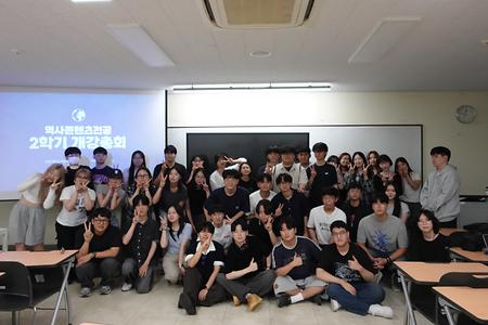 2024학년도 제2학기 개강총회 이미지